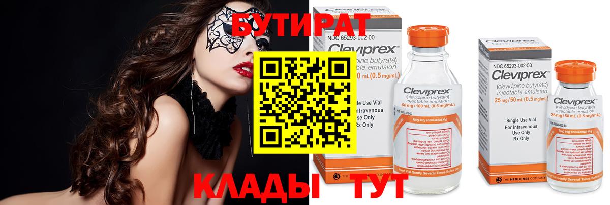 Cocaine  Бошки Шишки  Вход с VPN  Ногинск  МДМА  Меф МЯУ МЯУ   ГАШ 