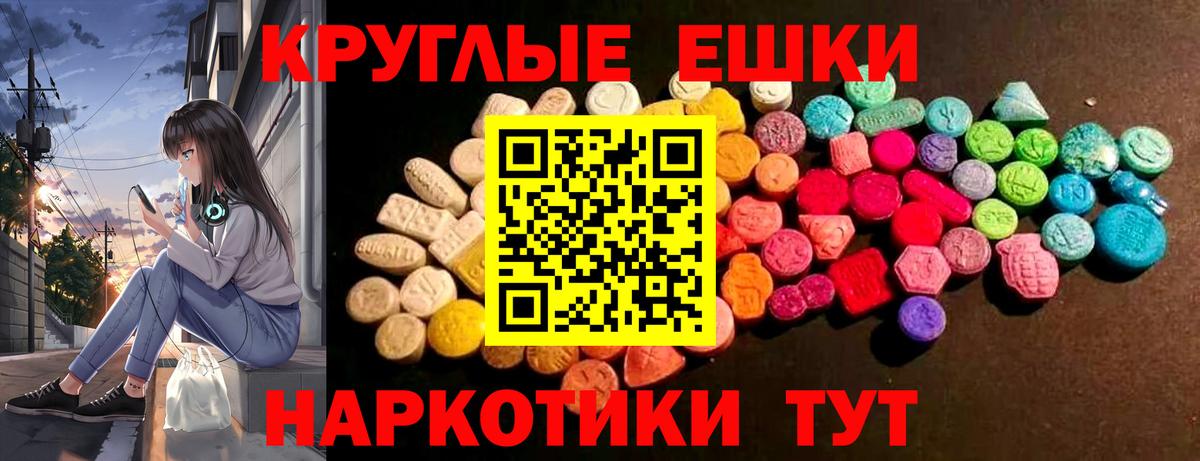 ЭКСТАЗИ Cube  Вход с VPN  мега ONION  Ногинск  Ecstasy louis Vuitton 
