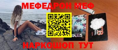 круглые Севастополь