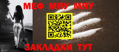 круглые Севастополь