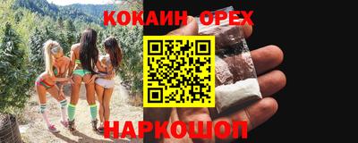 ешки Свободный