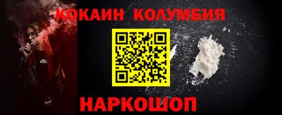 круглые Севастополь