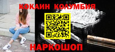 каннабис Северобайкальск