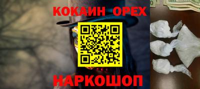 каннабис Северобайкальск