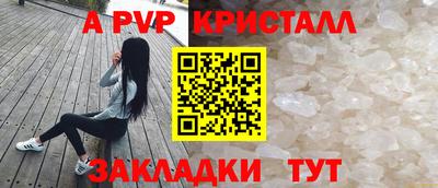 ешки Свободный