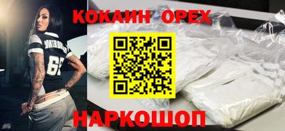 ешки Свободный