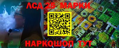 круглые Севастополь