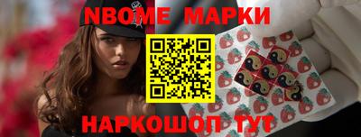 каннабис Северобайкальск