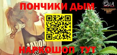 каннабис Северобайкальск
