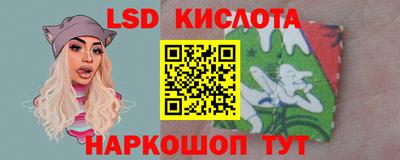каннабис Северобайкальск