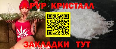 каннабис Северобайкальск
