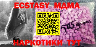 круглые Севастополь