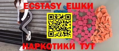 ешки Свободный