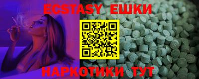 круглые Севастополь