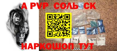 круглые Севастополь
