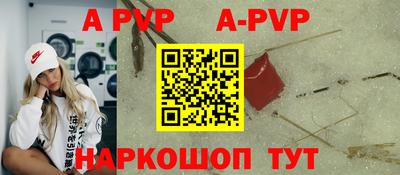 ешки Свободный