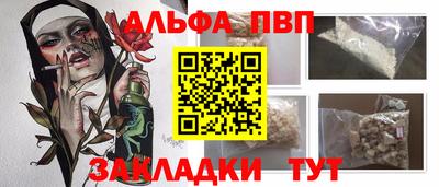 каннабис Северобайкальск