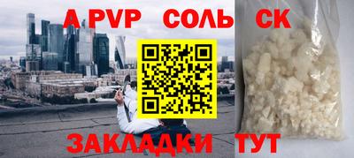 ешки Свободный