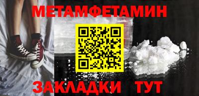 каннабис Северобайкальск
