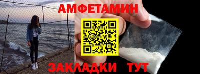 индика Сланцы