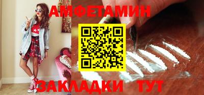 каннабис Северобайкальск