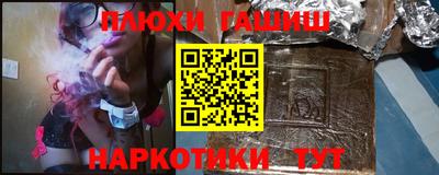 каннабис Северобайкальск