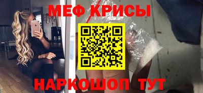круглые Севастополь