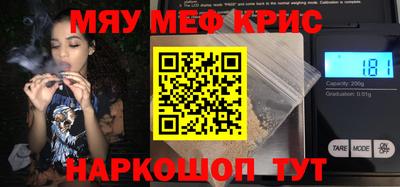 круглые Севастополь