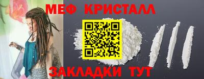 круглые Севастополь