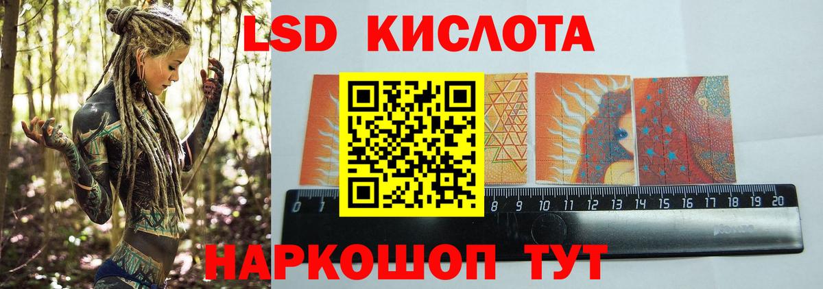Ногинск  Лсд 25 экстази кислота  Вход с VPN 