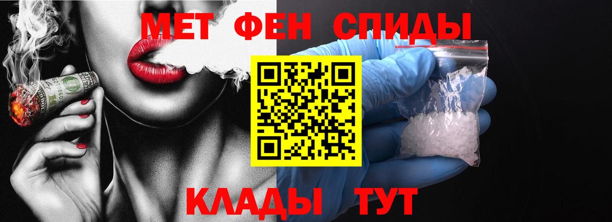 МЕТАМФЕТАМИН мет  МЕТАМФЕТАМИН мет  Ногинск  Вход с VPN 