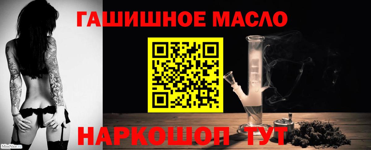 Ногинск  ТГК вейп с тгк  Вход с VPN 