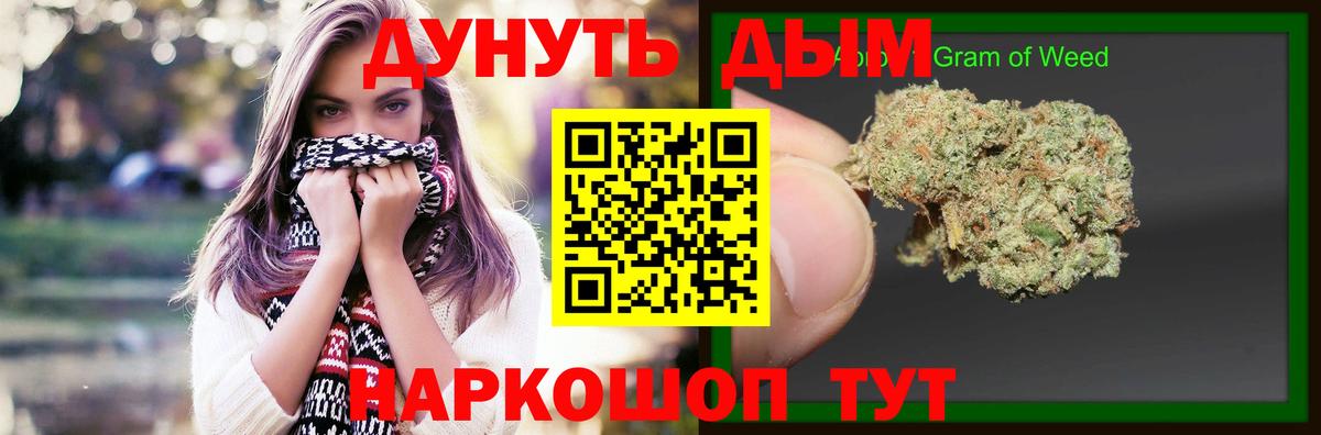 Бошки марихуана VHQ  Вход с VPN  Шишки марихуана планчик  Канабис индика  Ногинск 
